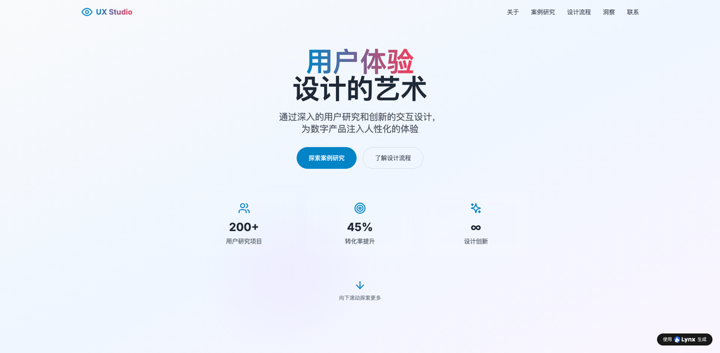 AI智能生成电商展示网站如何选？5款主流工具横向对比与决策指南