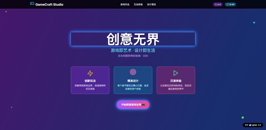 血的教训：三个企业AI建站替代失败案例与避坑清单（2026版）
