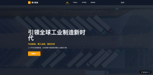 AI全栈建站无需编程基础：5款零代码工具实测，小白也能3天上线带支付的后台系统
