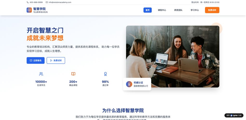 预算只有几千块，能上线靠谱的AI官网客服吗？三个真实案例的成本与效果复盘