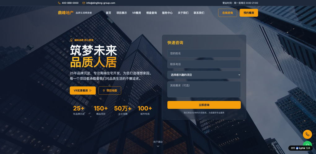 2026年五大AI全栈建站工具实测对比：哪个最适合生成完整前后端系统