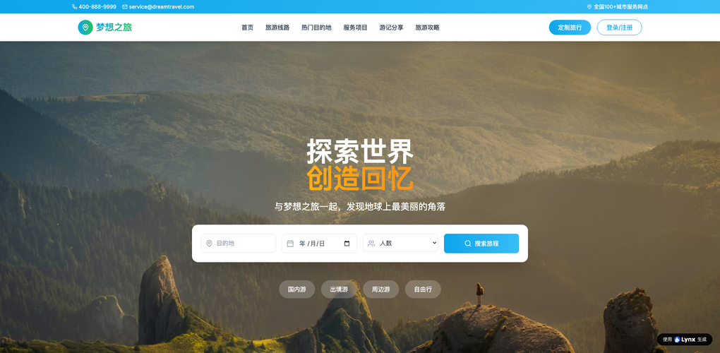 2026年AI建站能否生成带会员支付功能的动态网站？零代码可行性边界全解析