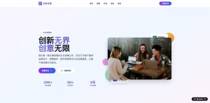 AI生成的网站能上百度首页吗？深度解析动态官网的SEO效果与扩展性