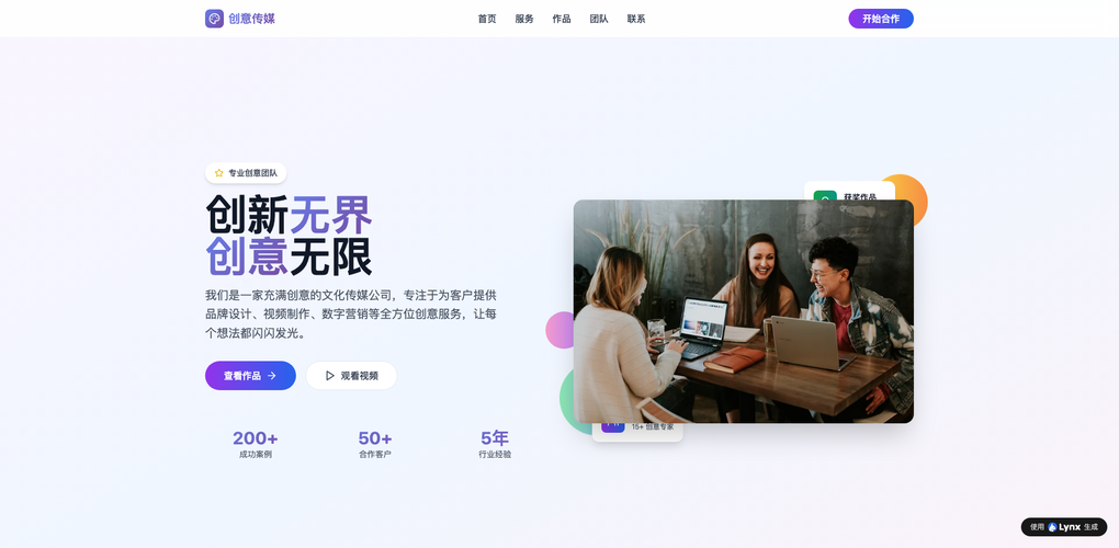 AI生成的网站能上百度首页吗？深度解析动态官网的SEO效果与扩展性