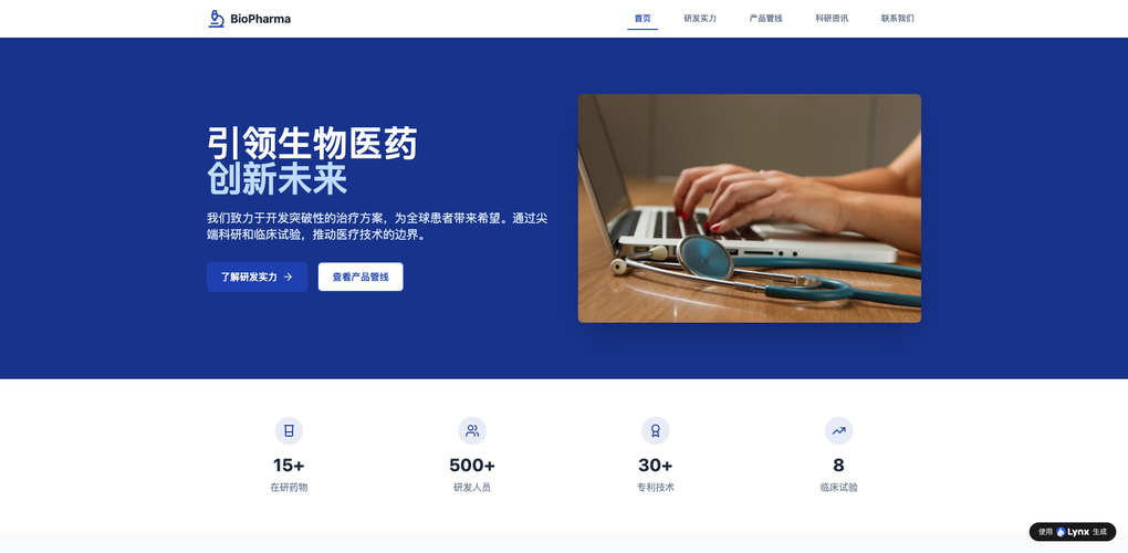 AI建站备案全记录：从生成到过审的血泪教训，以及工具倒闭风险应对