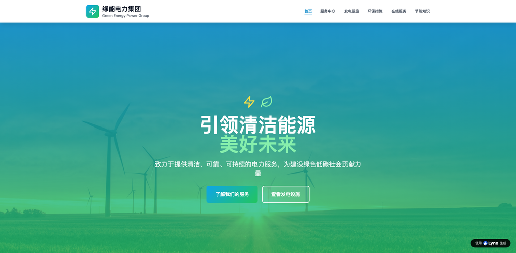 不用代码 AI生成动态官网：5款零代码建站工具横向评测（2026）