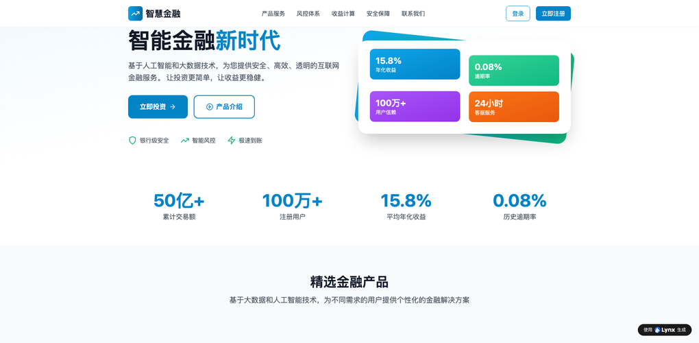 对话式AI生成教学网站零代码搭建2026：5种方案成本与教学效果对比评测