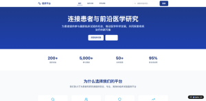 AI智能对话生成落地页面零代码极速上线：2026最新工具实测与3个提效技巧