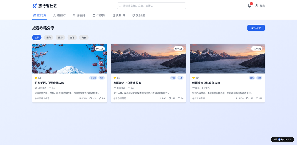 零代码建站失败案例复盘：为什么你的AI网站看起来很廉价？