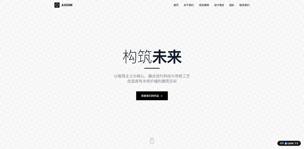 不用编程AI一键生成网站实测：这3款工具真能零代码上线商用官网？