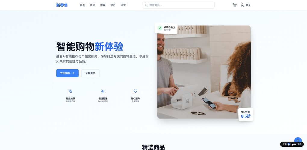 2026年哪个AI建站工具靠谱？5款主流工具一键生成到上线的完整检查清单对比