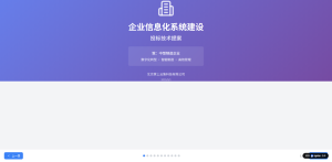 2026年AI建站工具横评：哪个效果好、性价比高？零基础避坑实测