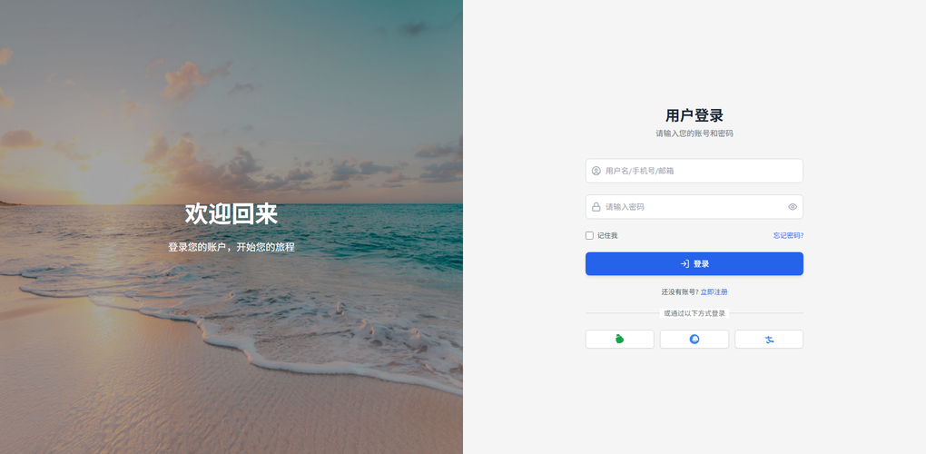 对话式AI建站 vs 模板建站：哪个更适合2026年的无代码官网需求？