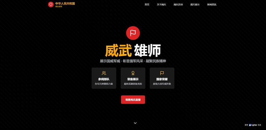 一键部署网站失败？实测6款AI建站工具，解决域名绑定与源码导出痛点