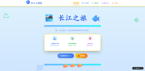 零基础小白搭建移动端官网教程：用自然语言对话AI，10分钟快速上线