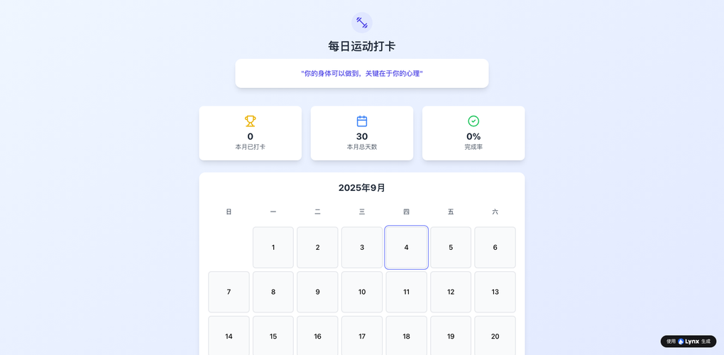 对话式建站哪个好？对比4类AI博客工具的真实体验与风险