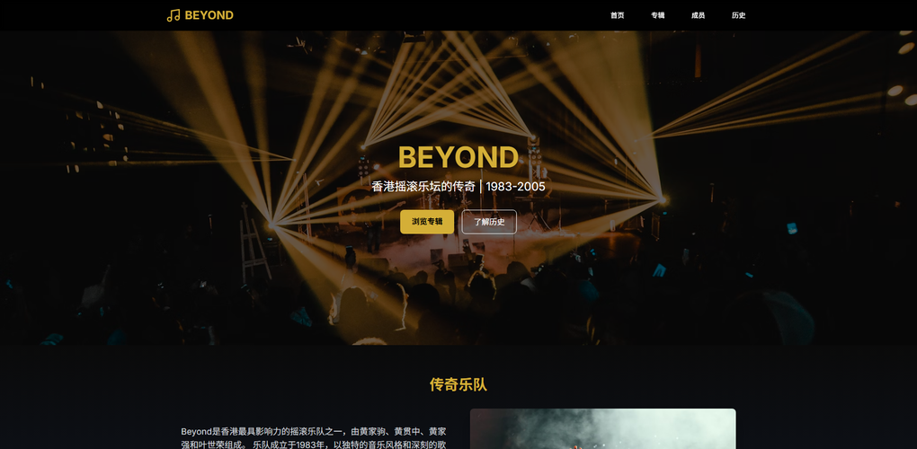 非技术人员如何10分钟上线产品官网？创业者MVP极速验证实战