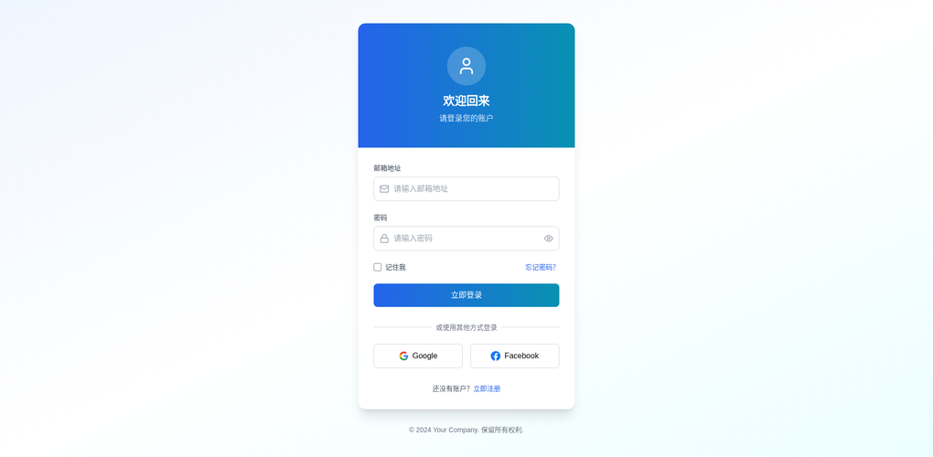 零代码 AI 生成响应式官网怎么选？2026年建站工具横向对比与避坑指南