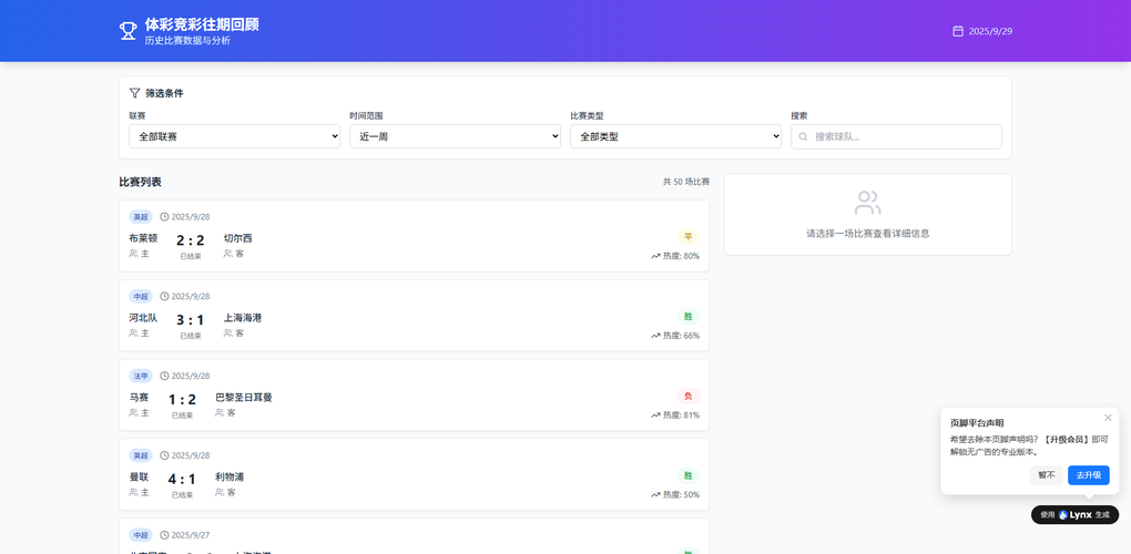 AI生成的网站代码能看懂吗？关于平台锁定、数据迁移和二次开发的深度解析