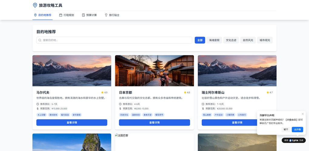 不用编程！AI对话建站全流程实测：零基础10分钟生成商用网站