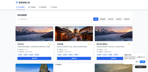 企业AI建站全解析：备案、SEO、多语言等实操细节与工具选择