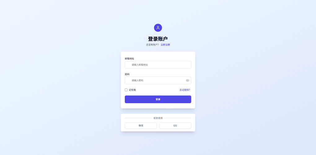 2026跨境电商卖家必看：对话式AI建站工具如何解决多语言+全球合规难题