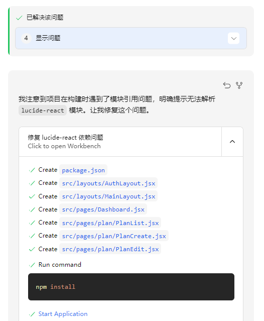 商用级网站源码生成指南：如何用AI零代码产出可备案、无后门的完整项目？