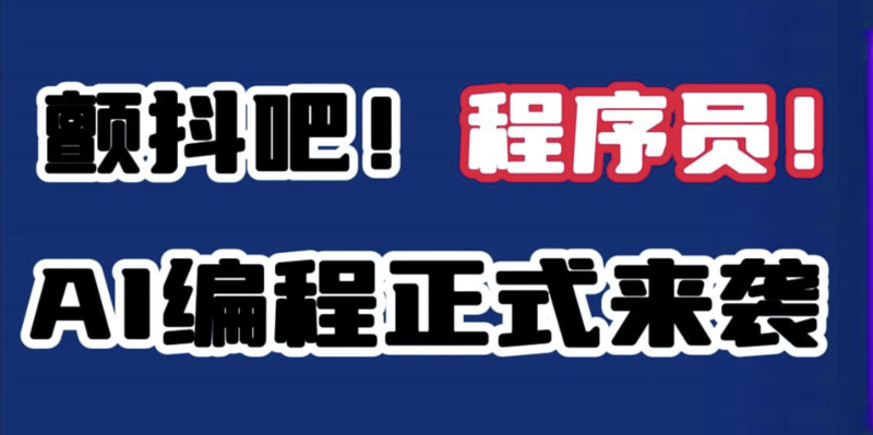 独立开发者变现新路径：用AI全栈生成器一周验证5个MVP想法