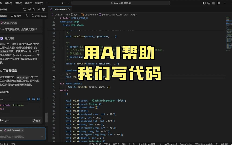 不懂技术的老板怎么用AI零代码搭后台？一份真实上手记录
